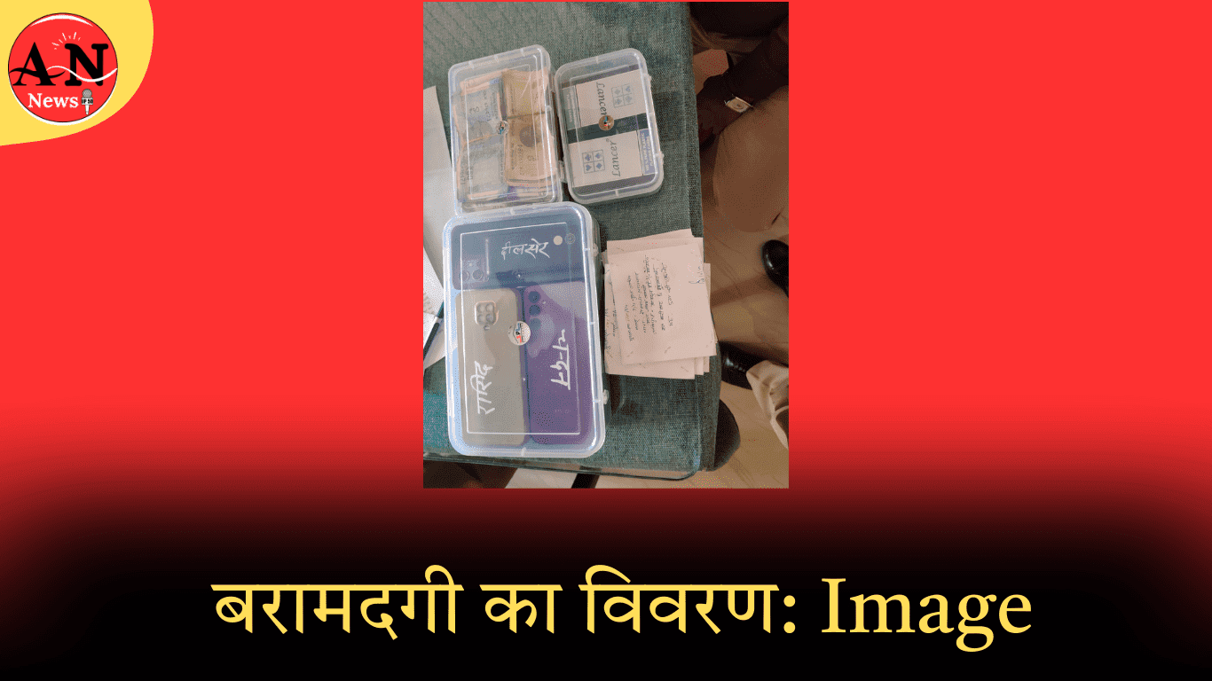 थाना –कोतवाली; जुआ खेलते हुए 15 अभियुक्त गिरफ्तार गिरफ्तार » Azamgarh News Accused arrested while gambling arrested in azamgarh