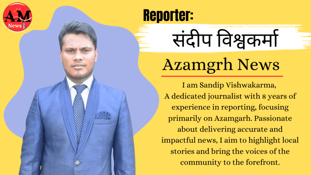 About us » Azamgarh News sandip Vishwakarma